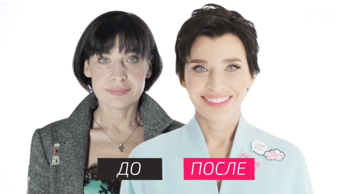 Алиса Мон в шоу «На 10 лет моложе». / Фото: frauklinik.ru