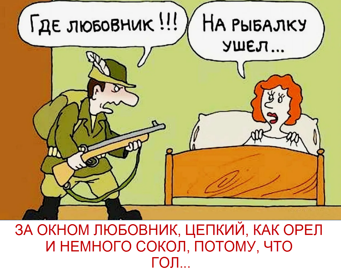 художник карикатуры Владимир Иванов (коллаж "Позитив красок")