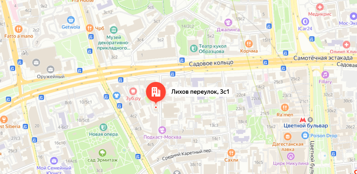 Лихов переулок, 3с1
Лихов переулок, 3с1, Москва, 127051
Координаты:
55.772158, 37.612147