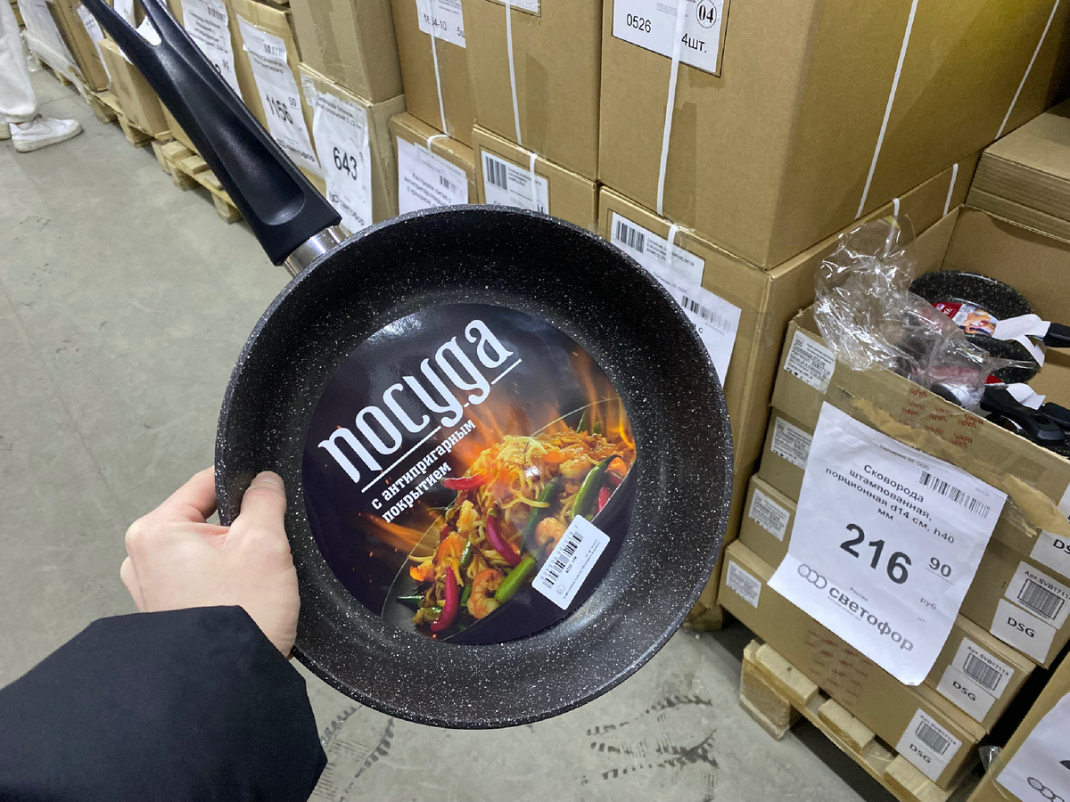 Размер 26 см.