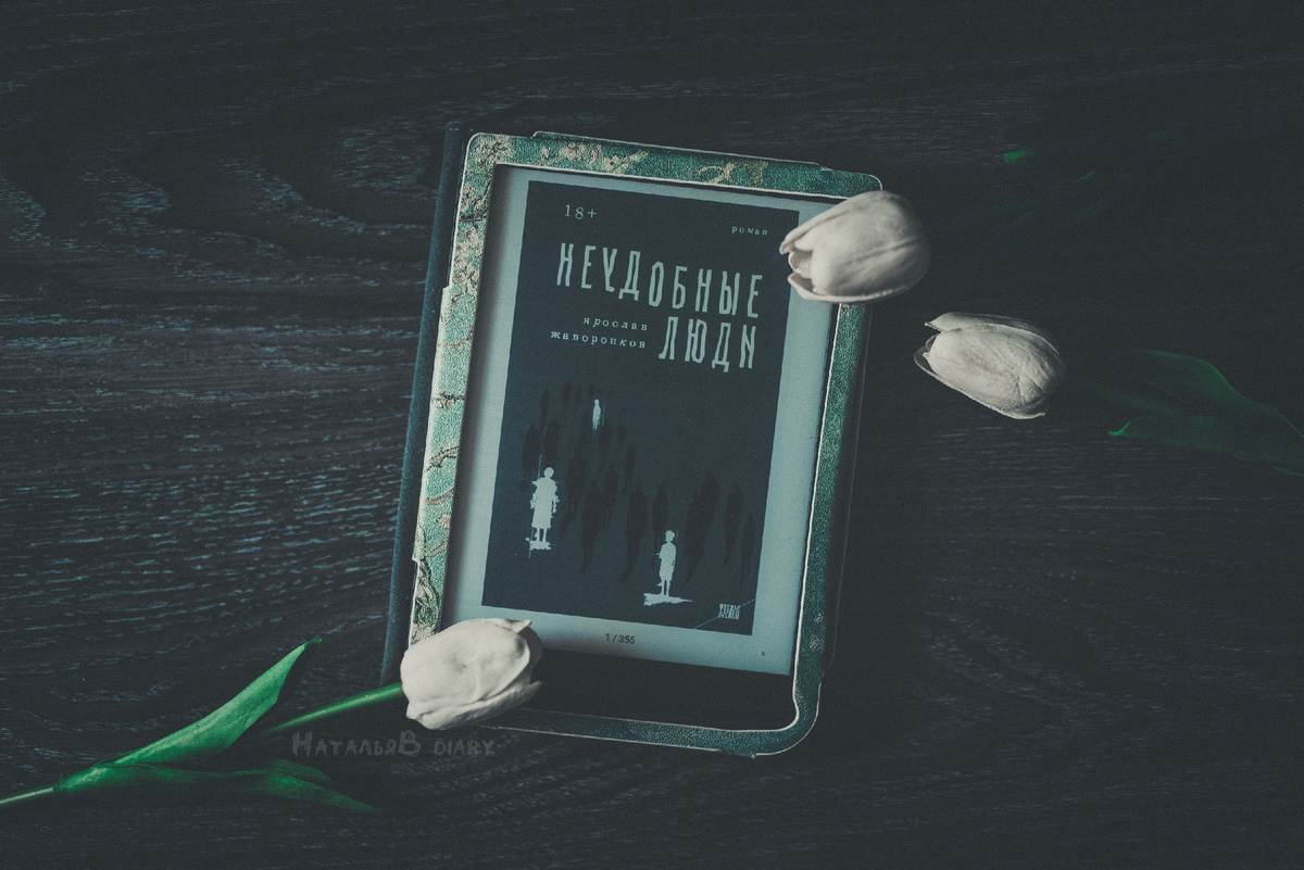 Фото автора