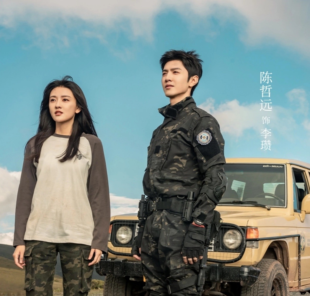 Постер к дораме. 