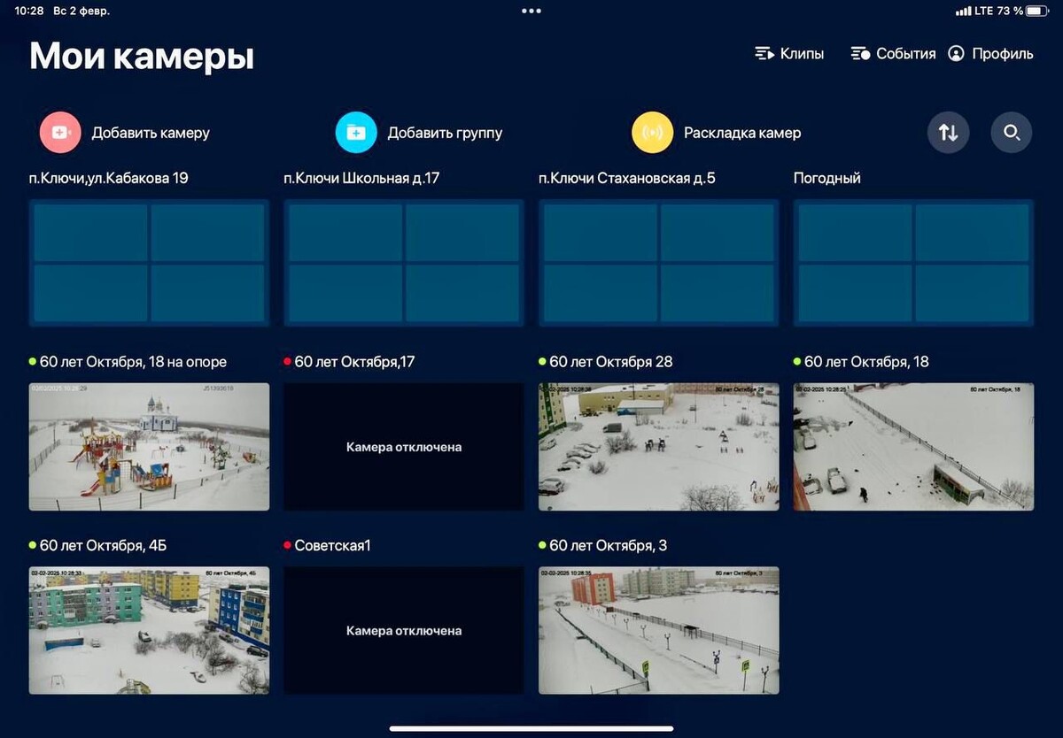 Фото: телеграм-канал главы Усть-Камчатского округа Олега Бондаренко