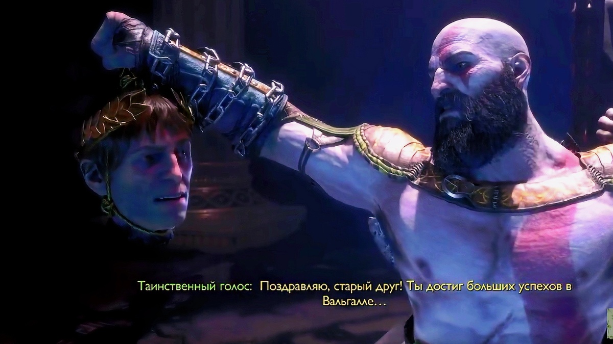 Встреча заклятых богов - Гелиоса и Кратоса 