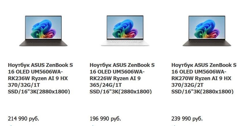 По данным мазагазина ASUS-STORE.RU 