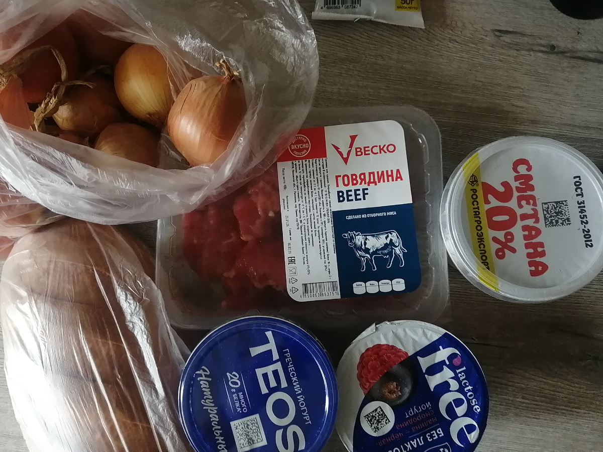 Фото сделала дома. 