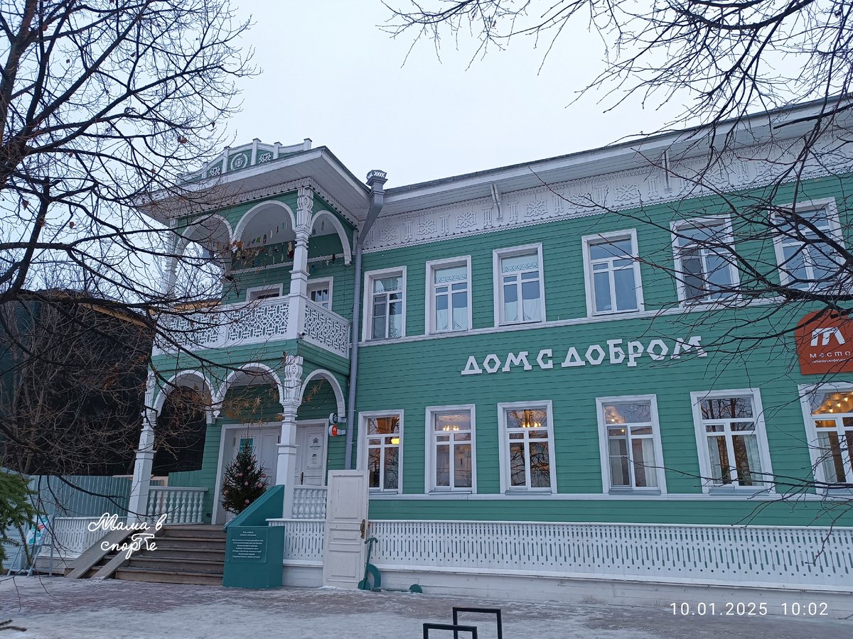 Дом с добром. На балконе висит гирлянда из варежек, заметила только на фотографиях.