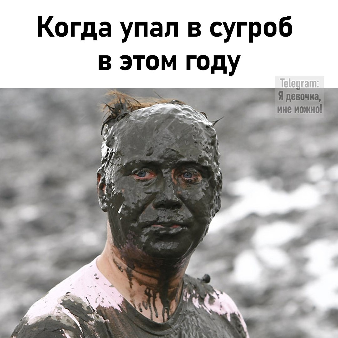 Снежная зима