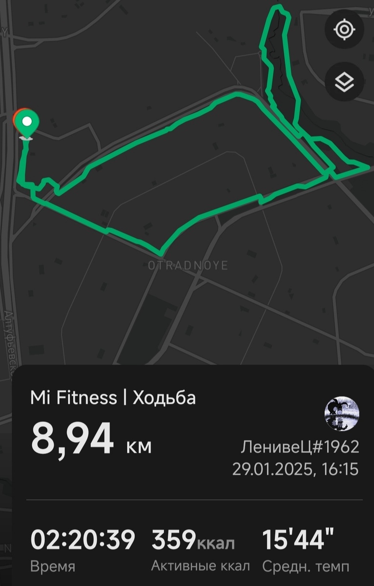Схема маршрута прогулки от приложения Mi Fitness. Снимок экрана телефона автора.
