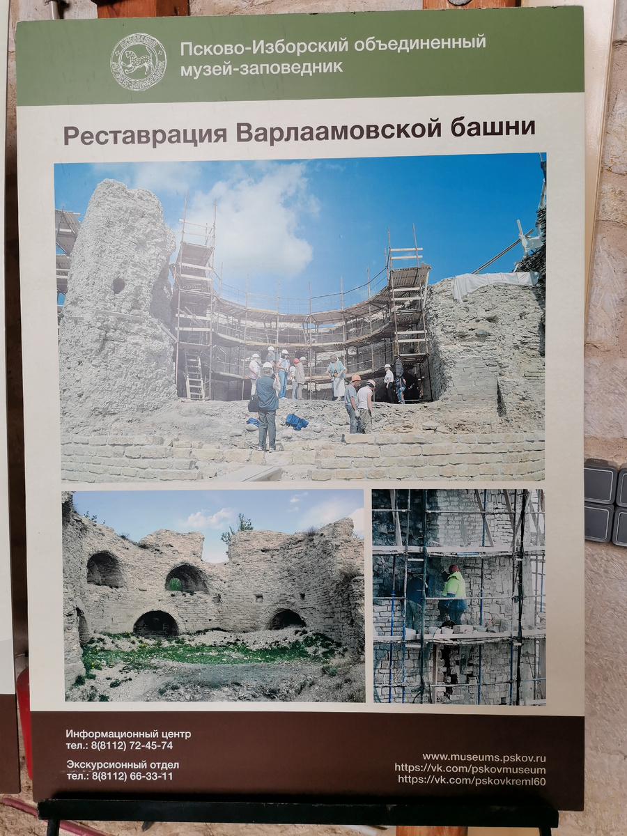 Варлаамовская наугольная башня, ул. Леона Поземского, д. 46