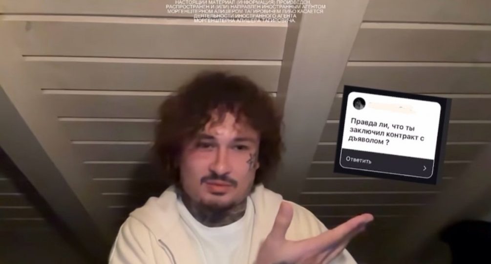   Кадр из видео, соцсети