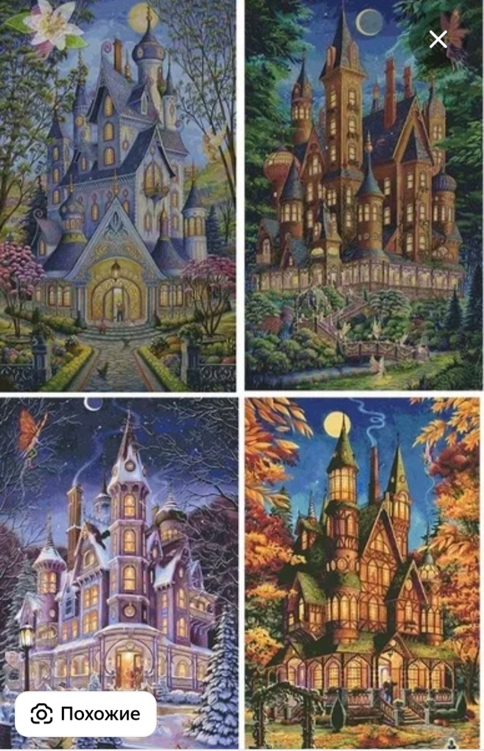 замки от Хаед