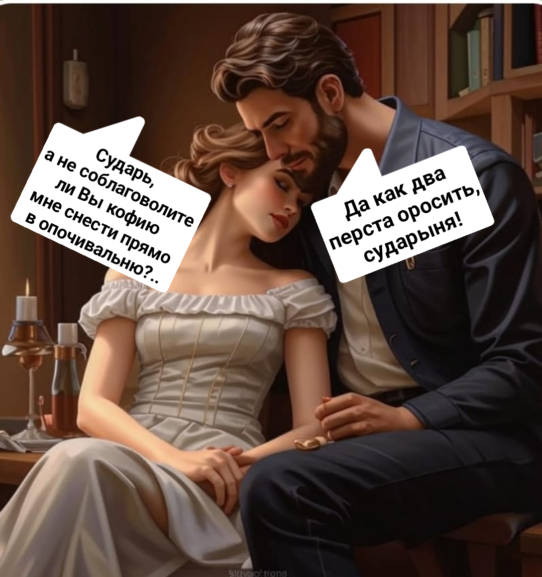 иллюстрация автора