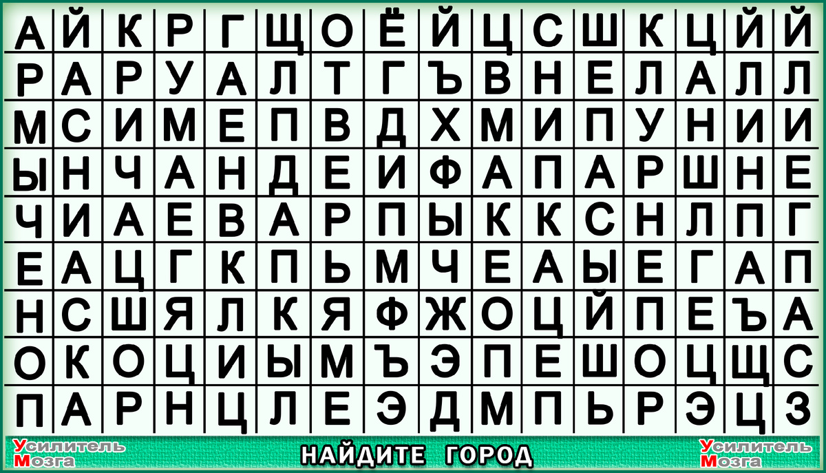 №2