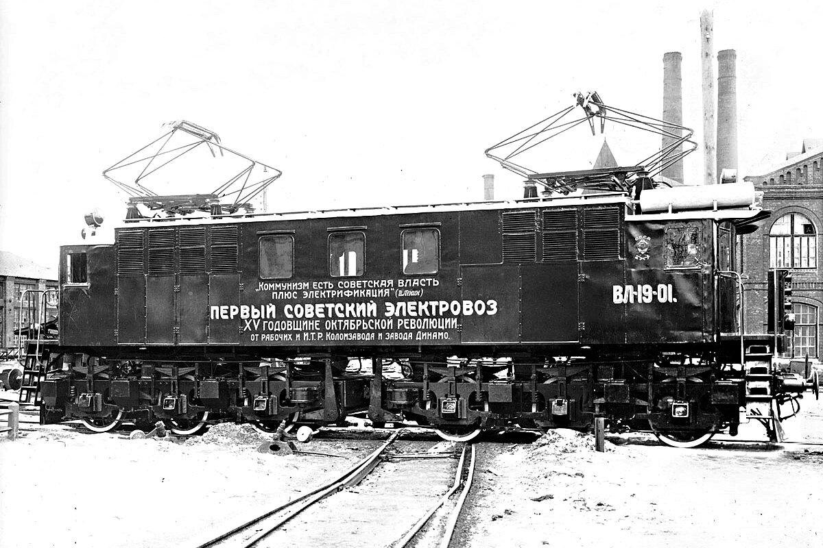  Электровоз ВЛ19, архив завода «Динамо»