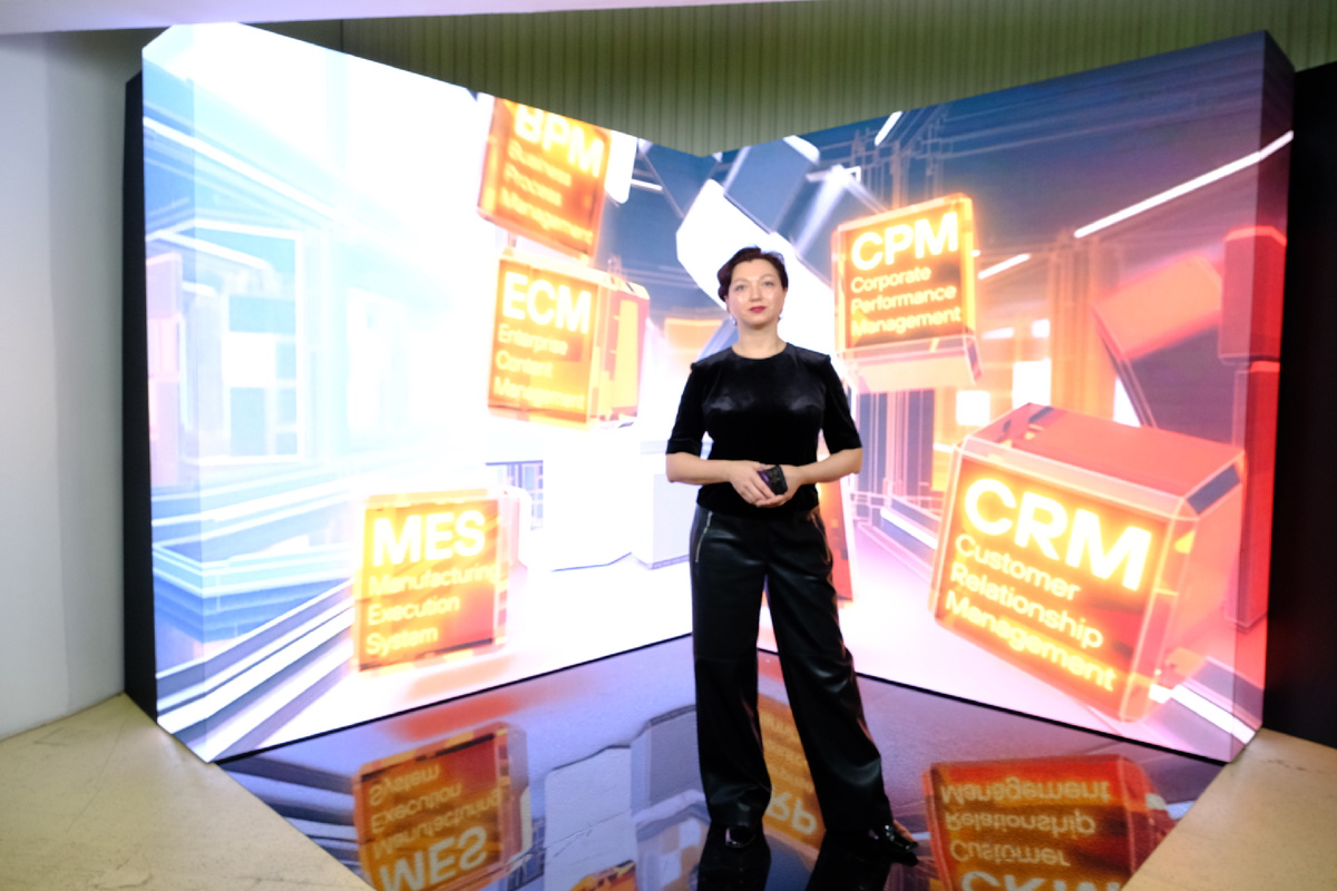 Ирина Гладырева на конференции 1С:ERP 2024г