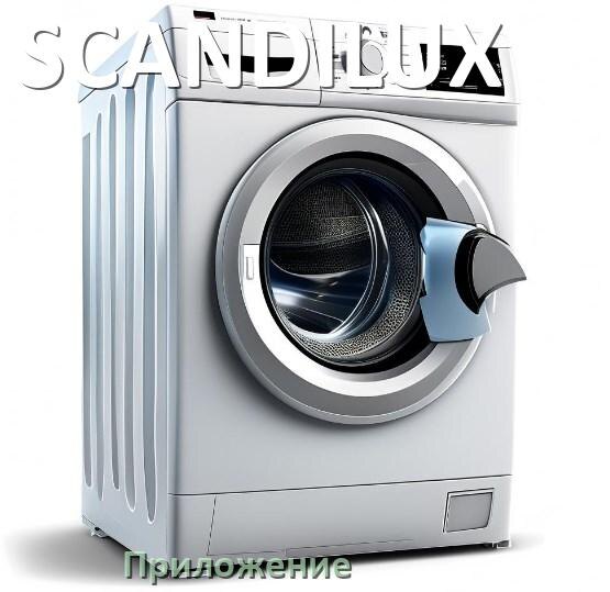 
Приложение для стиральной машины SCANDILUX для управления и настройки