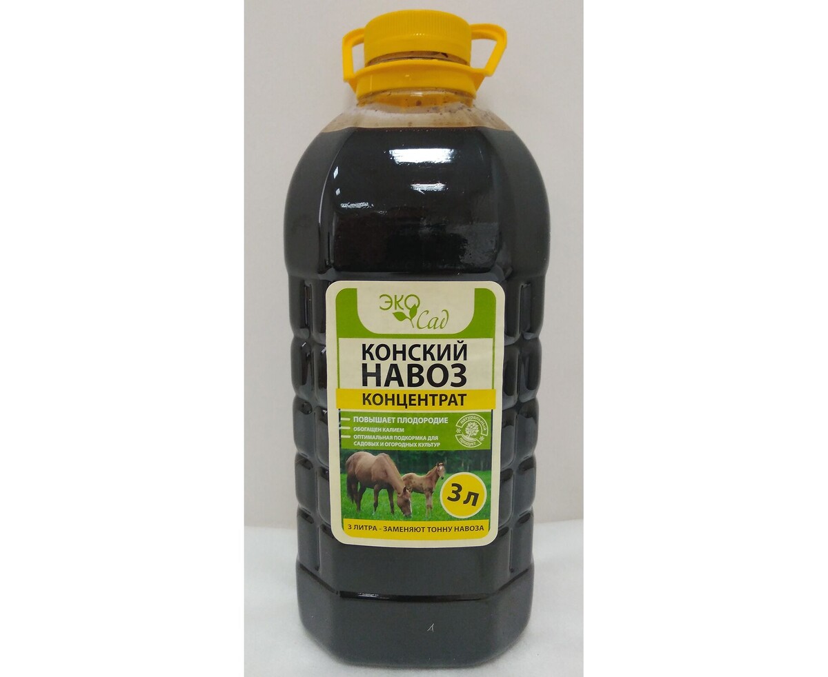 Этот заменяет ТОННУ навоза.