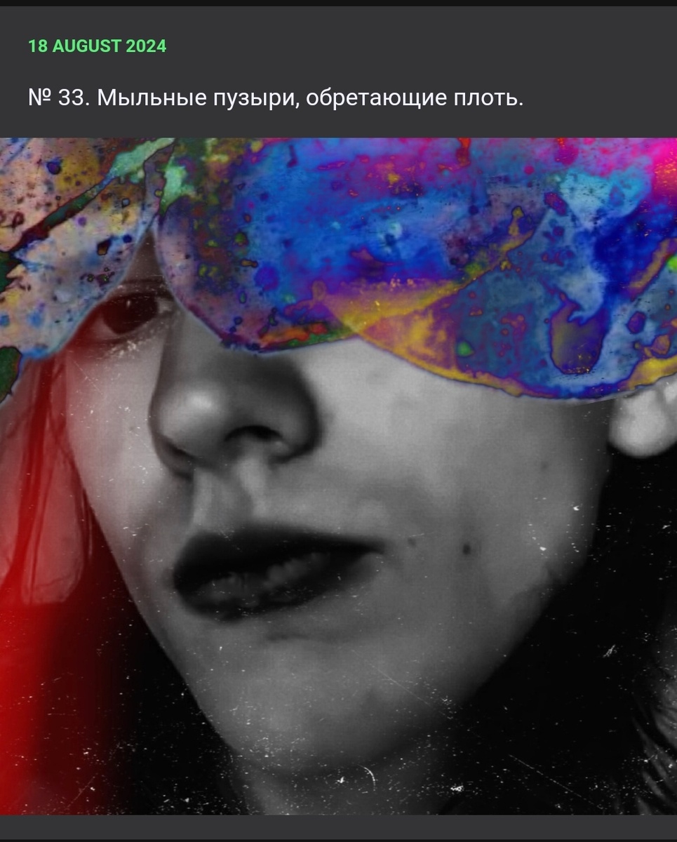 Мои акварельные пузыри Иллюстрация Ма++ https://t.me/bekciya