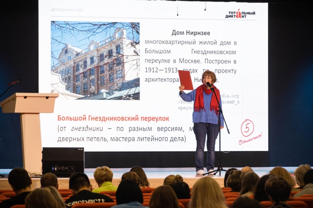 Фото: Ирина Иванова. Правообладатель: Институт культурных программ.