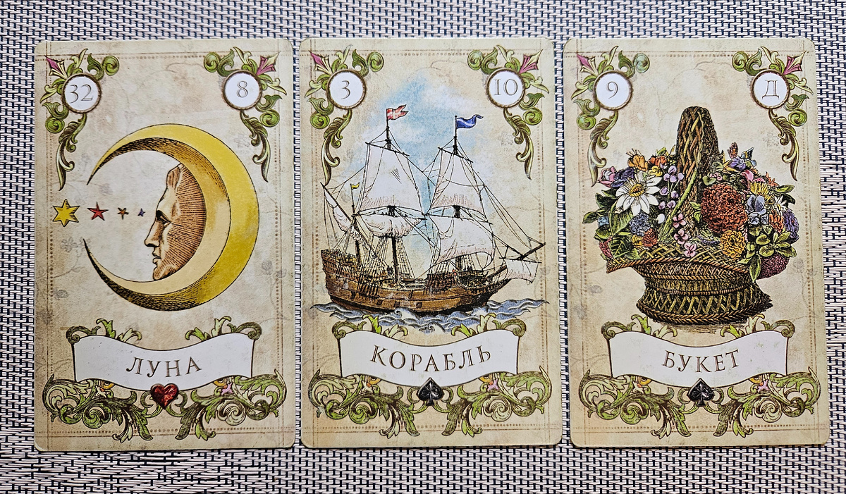 Обшая энергия месяца. Рыбы. Февраль'25