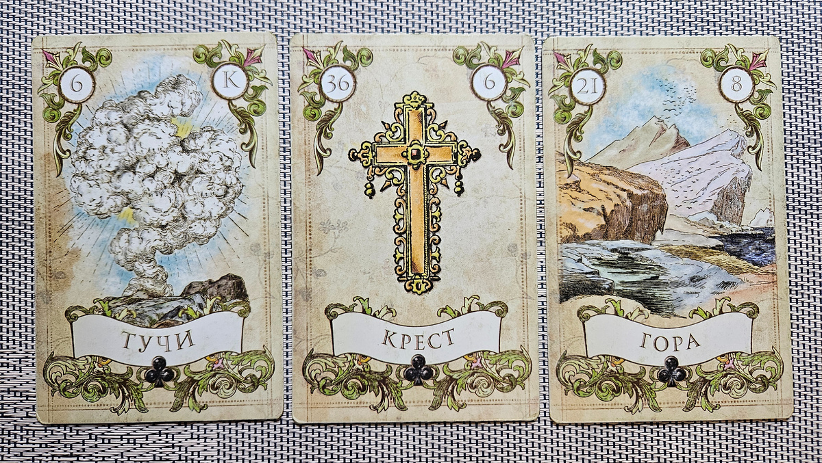 Общая энергия месяца. Скорпион. Февраль'25