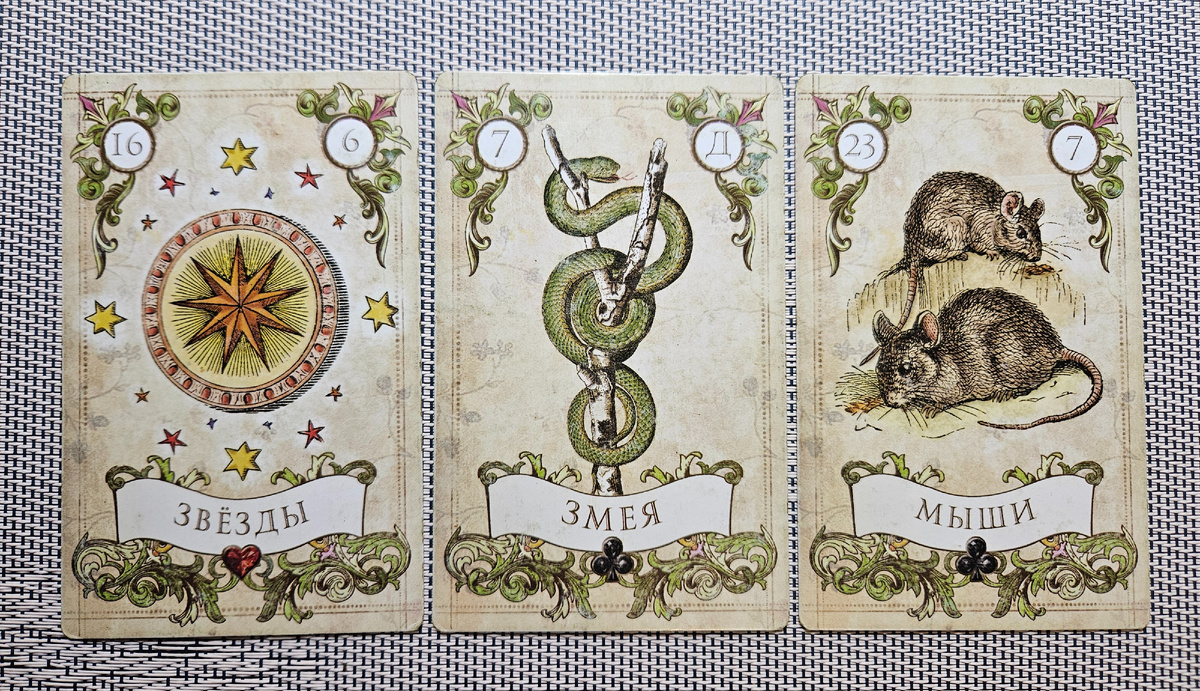 Обшая энергия месяца. Весы. Февраль'25