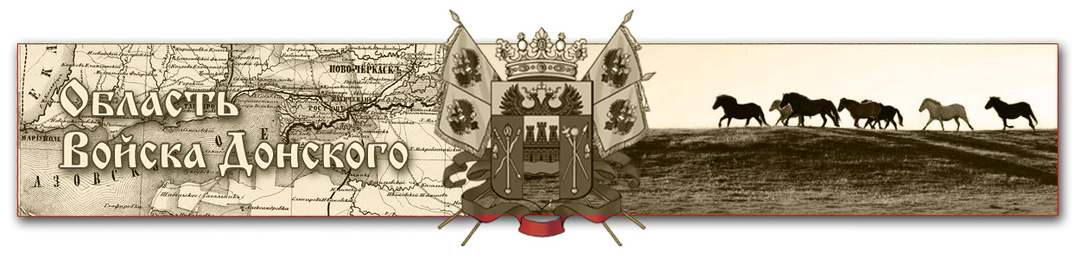 Из поездки по Хопёрскому округу. Станица Слащевская