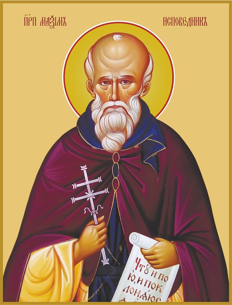 Икона преподобного Максима Исповедника