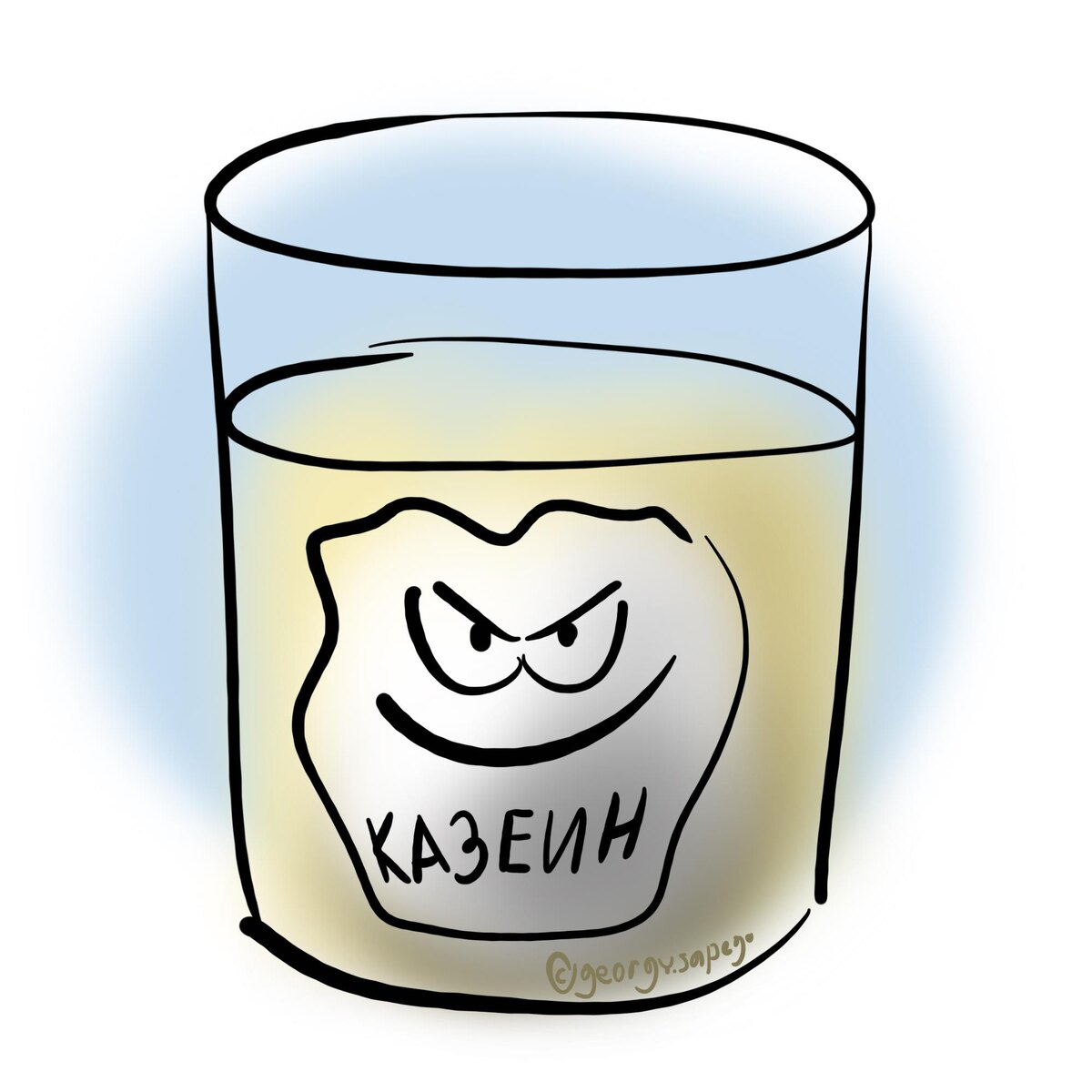 Молоко свернулось