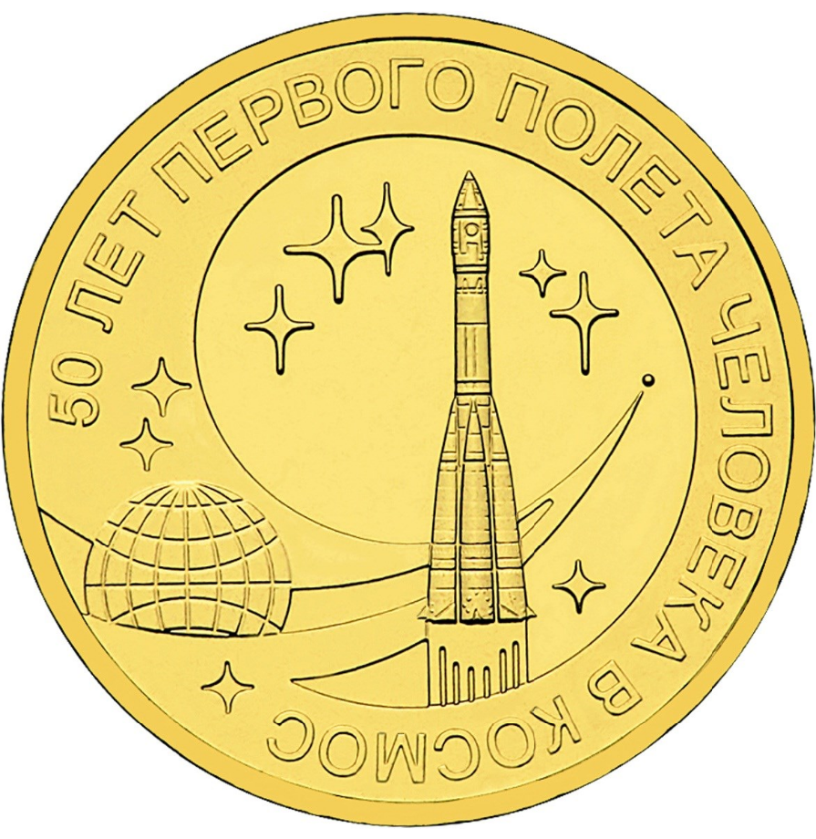 Реверс монеты