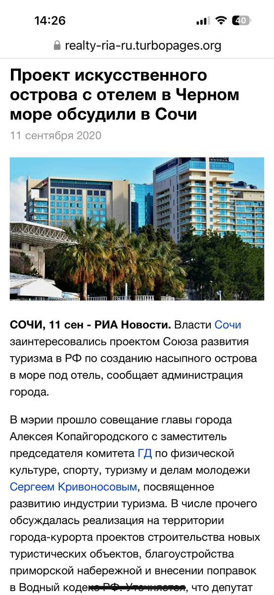 Поисковик помнит все