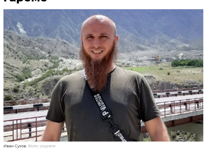    Иван Сухов. Фото: скриншот "АиФ"
