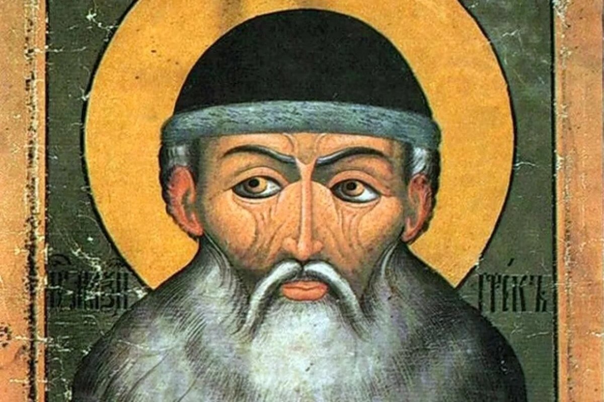    Святой Максим Грек, икона.