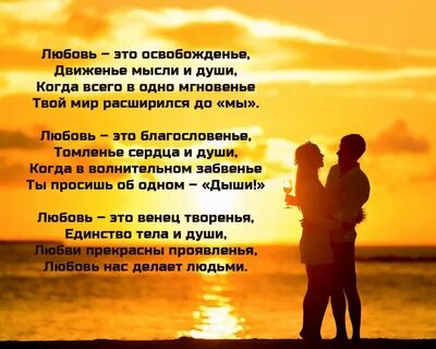 Не знаю автора, но по-моему сказано хорошо.