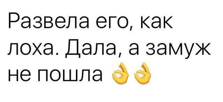 Вот так все и случилось,однако! 