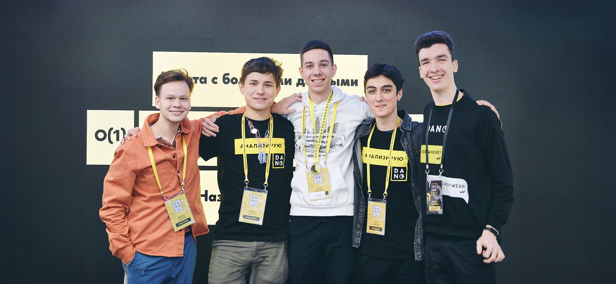    Путь к успеху: как я стал призером олимпиады DANO и попал на стажировку в Т-Банк