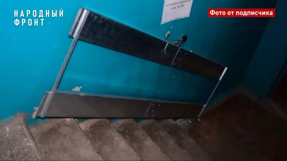     Источник: t.me/onf_vlg