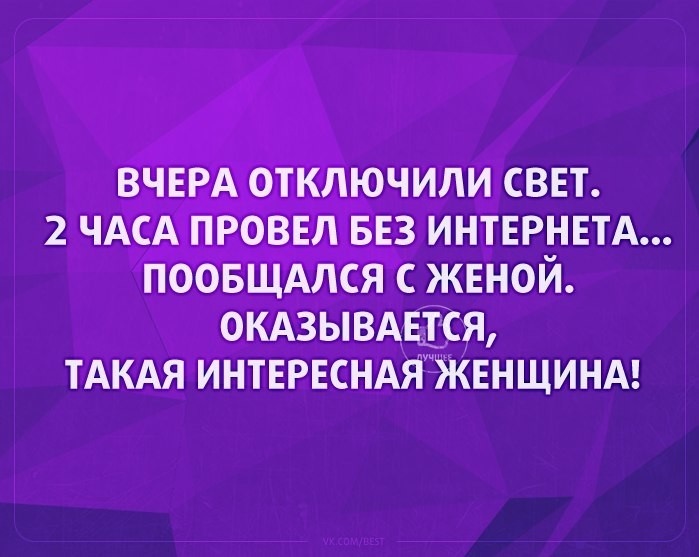 источник Яндекс-картинки