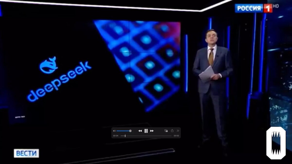 «Россия 1» назвала основой нейросети DeepSeek программный код из СССР. Источник: ВГТРК
