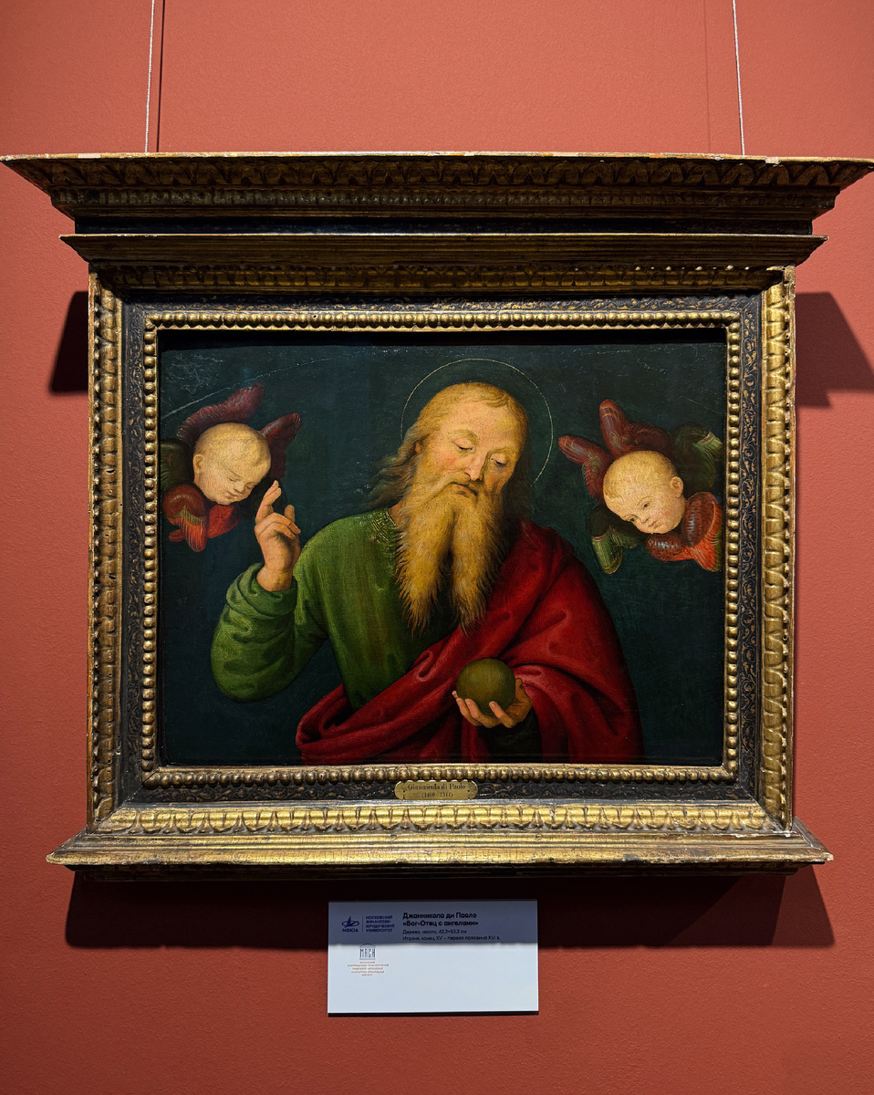 Джанникола ди Паоло. Бог-Отец с ангелами. Италия. Конец XV - первая половина XVI века →