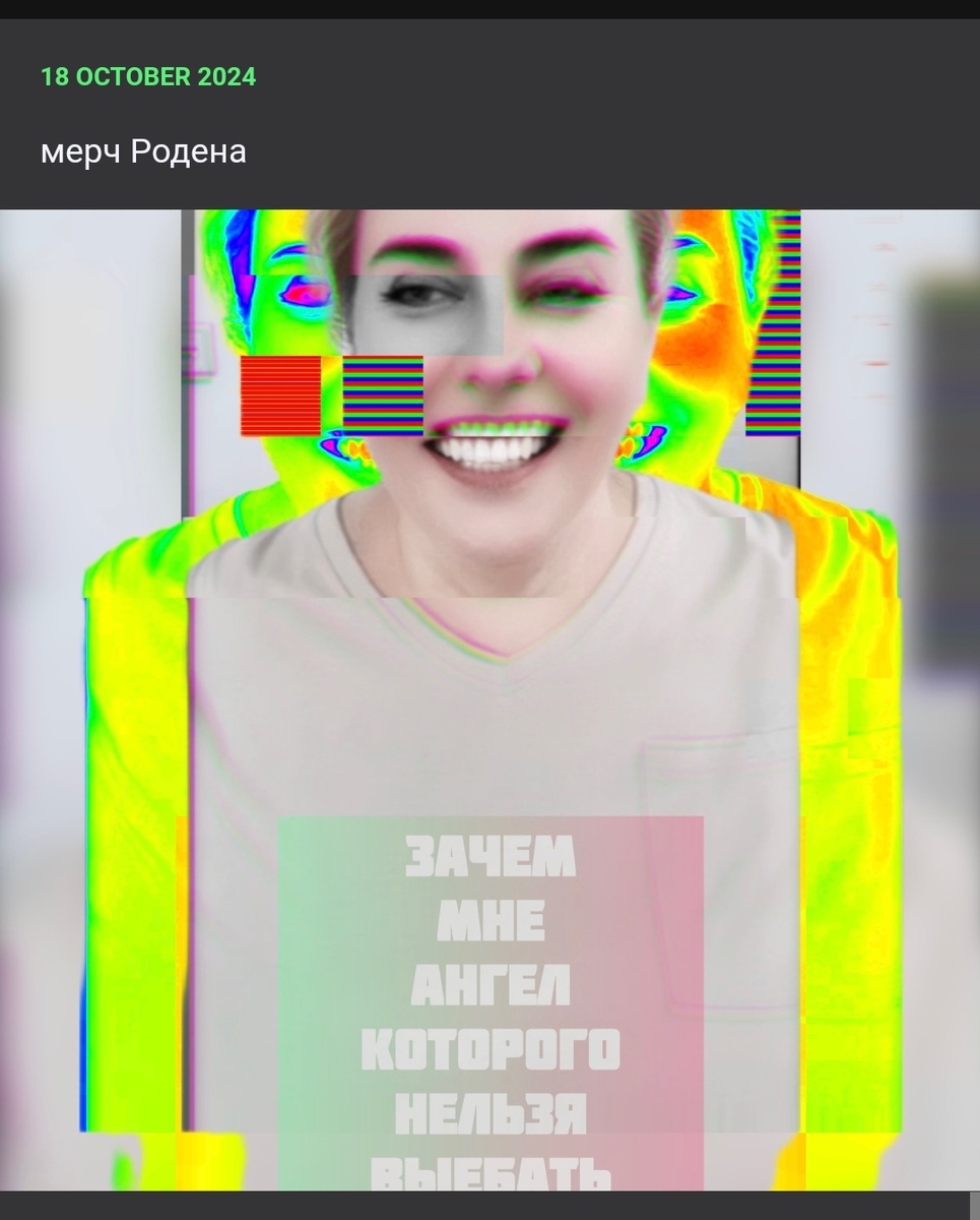 Иллюстрация и текст Ма++  https://t.me/bekciya