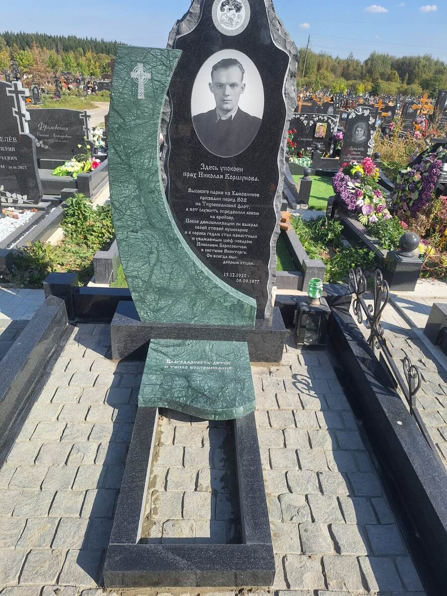 Комбинированный памятник с эпитафией, повествующей о жизненном пути покойного