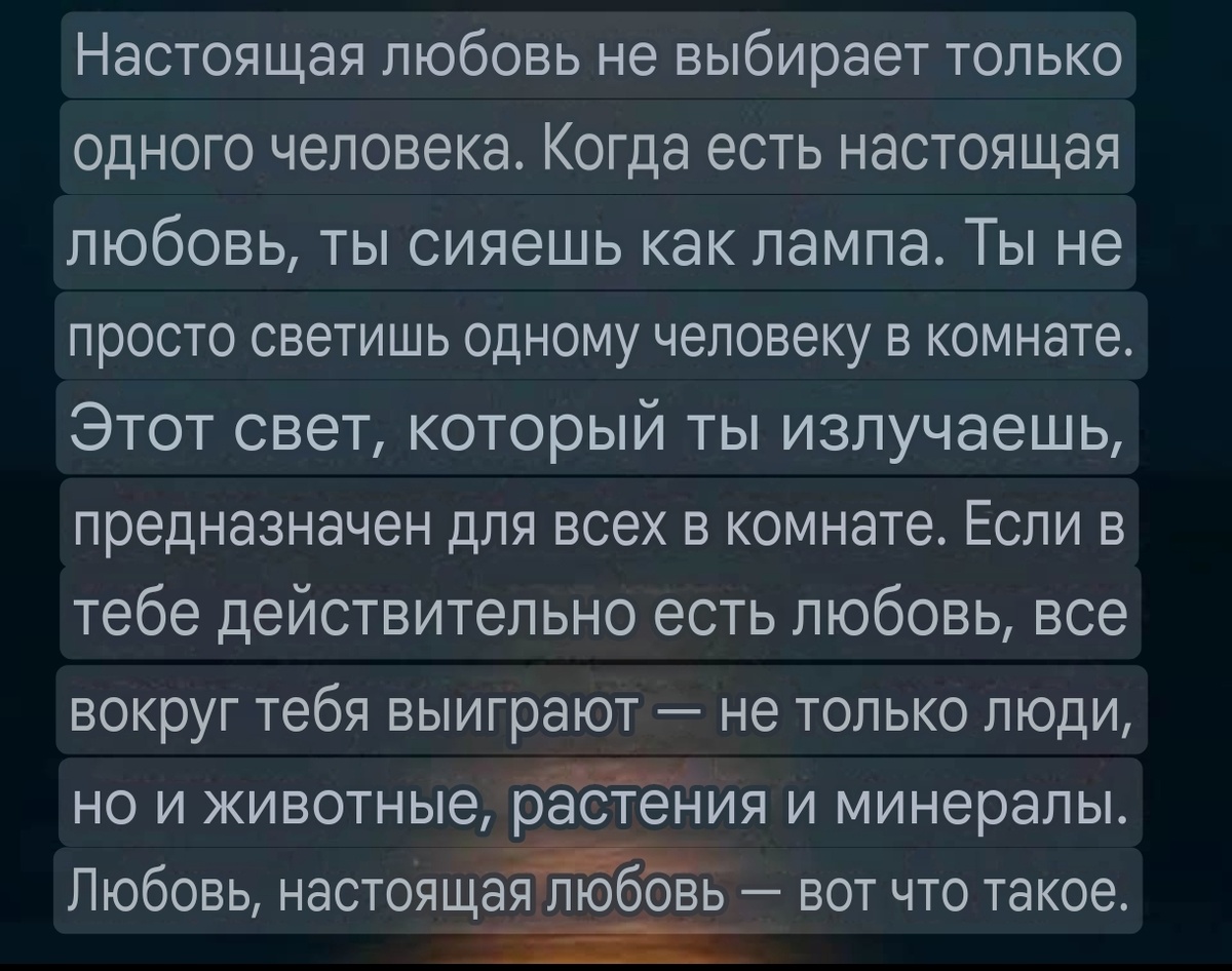 Картинка создана автором 