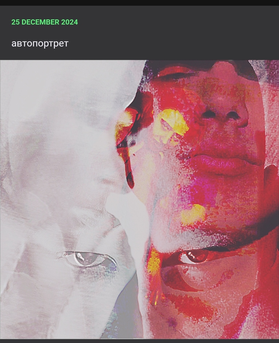 Иллюстрация и текст Ма++ https://t.me/bekciya