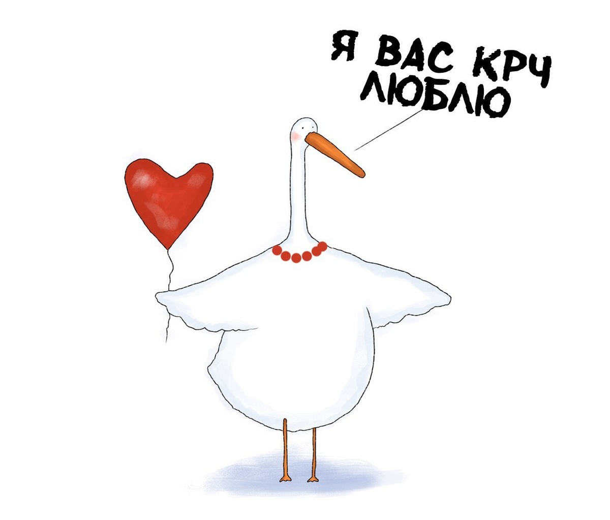 Я вас очень сильно люблю! 💗💗💗💗💗💗