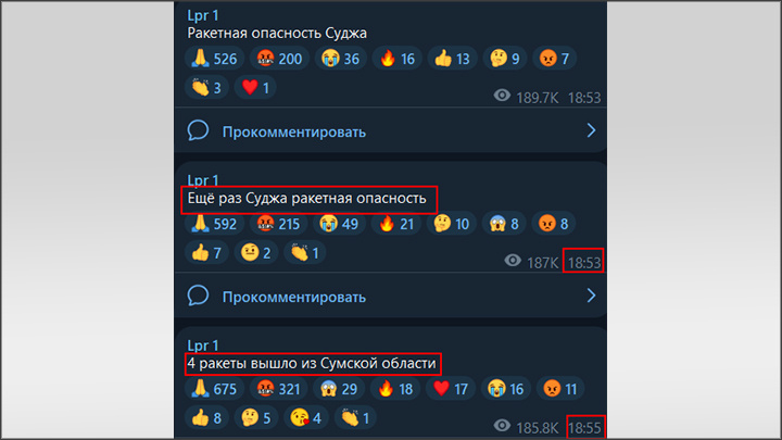    Скриншот сообщений с экстренными предупреждениями в телеграм-канале "Lpr 1"//t.me/treugolniklpr