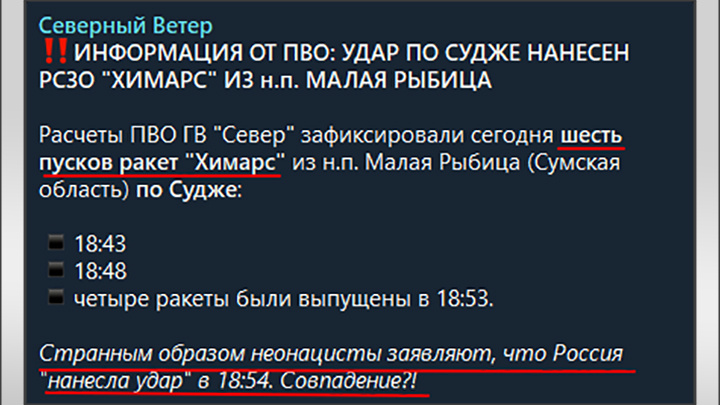    Скриншот сообщения в телеграм-канале русской группировки войск "Север" // t.me/warriorofnorth