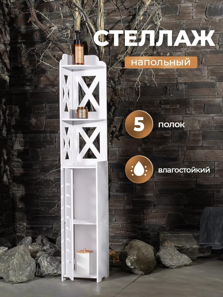 скриншот с Wildberries не реклама