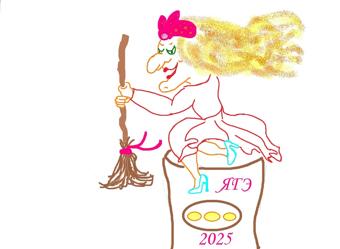 не дай бог так попасть! 